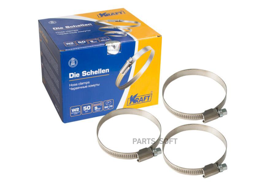 

KRAFT KT880409 Хомут 50-70 мм (нержавеющая сталь)