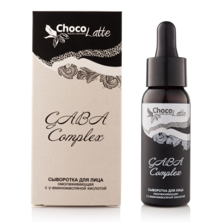 Сыворотка для лица TM ChocoLatte Gaba Complex 30 мл holika holika three seconds starter vita complex сыворотка для лица витаминная 3 секунды 150 мл