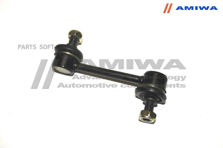 

Тяга стабилизатора задняя Amiwa 0913327