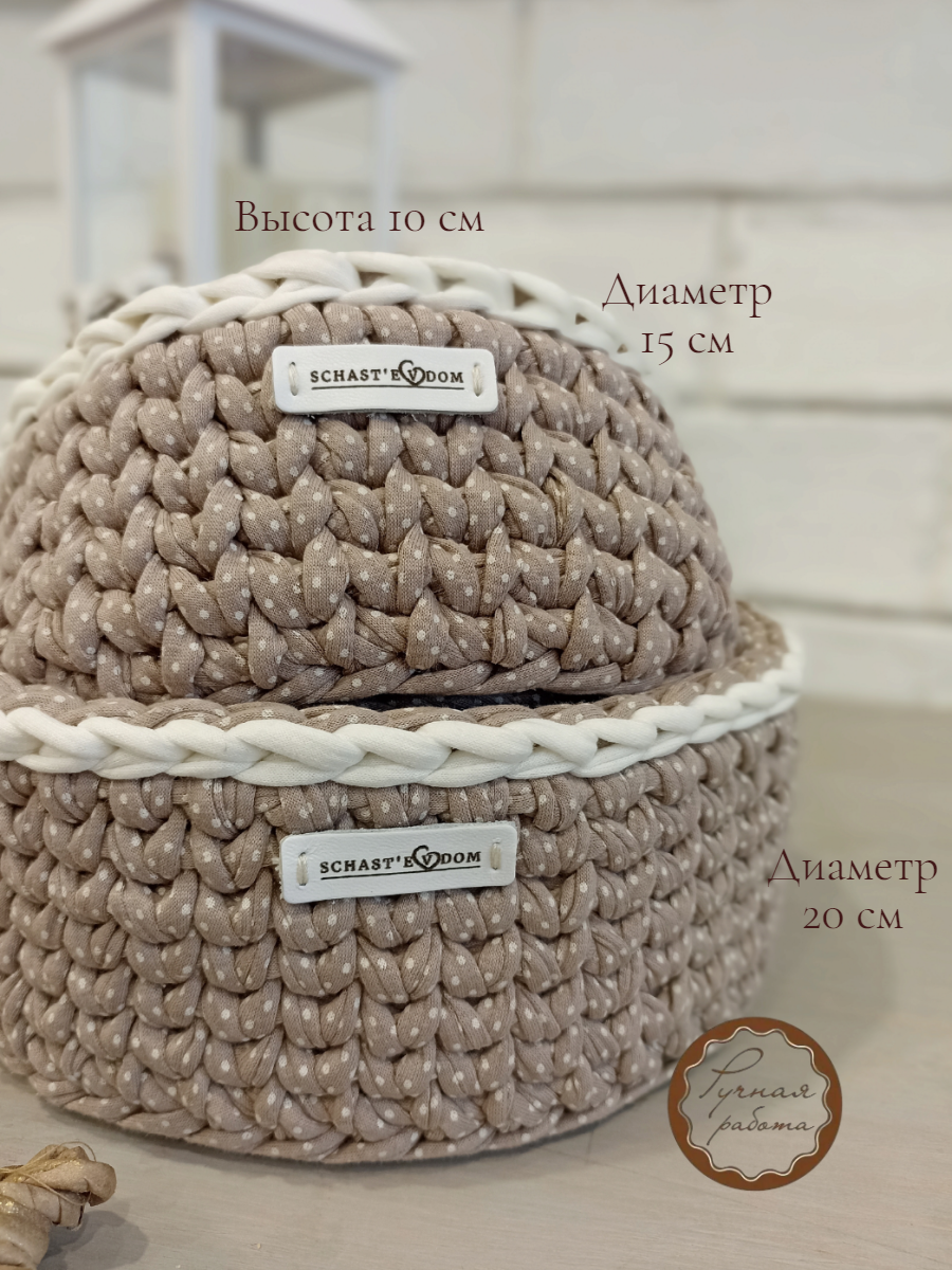 

Корзина для хранения Сундучок рукоделия 20x20x10,15x15x10 см, Бежевый, Коргорохбеж