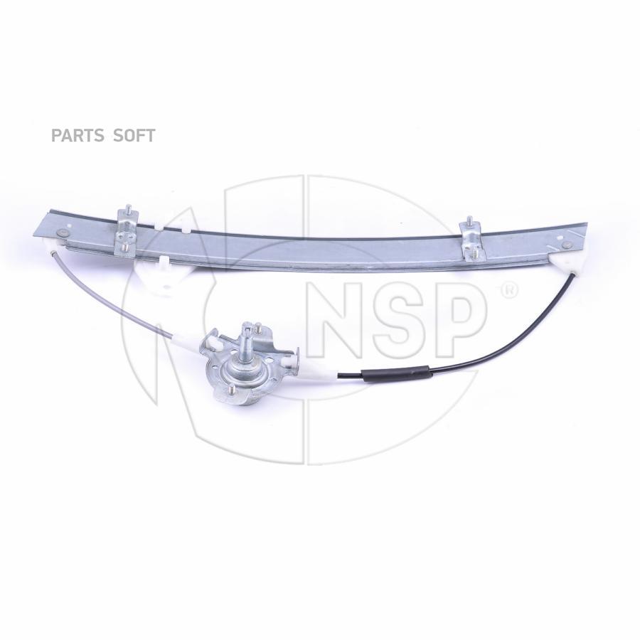 

Стеклоподъемник Передний Левый Chevrolet Lanos NSP арт. NSP0196304038