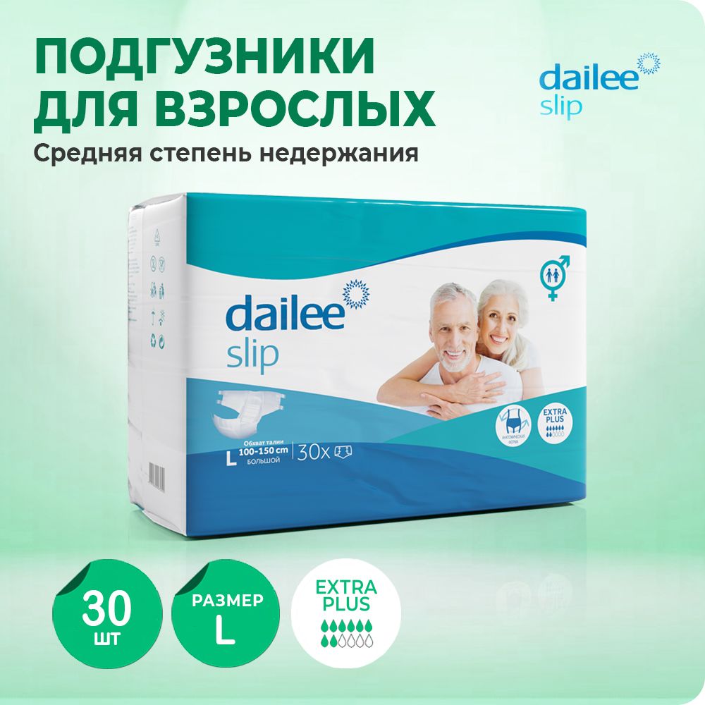 Подгузники Dailee Extra для взрослых L средняя степень недержания 100-150 см 30 шт 2830₽