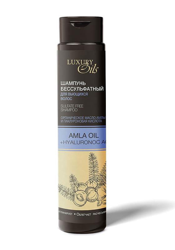 фото Шампунь бессульфатный luxury oils - amla oil для вьющихся волос, 350 мл