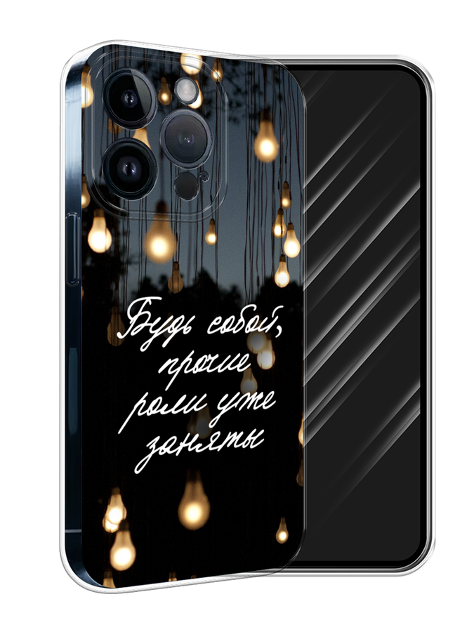 

Чехол Awog на Apple iPhone 15 Pro "Будь собой", Черный;серый;желтый, 15750-1