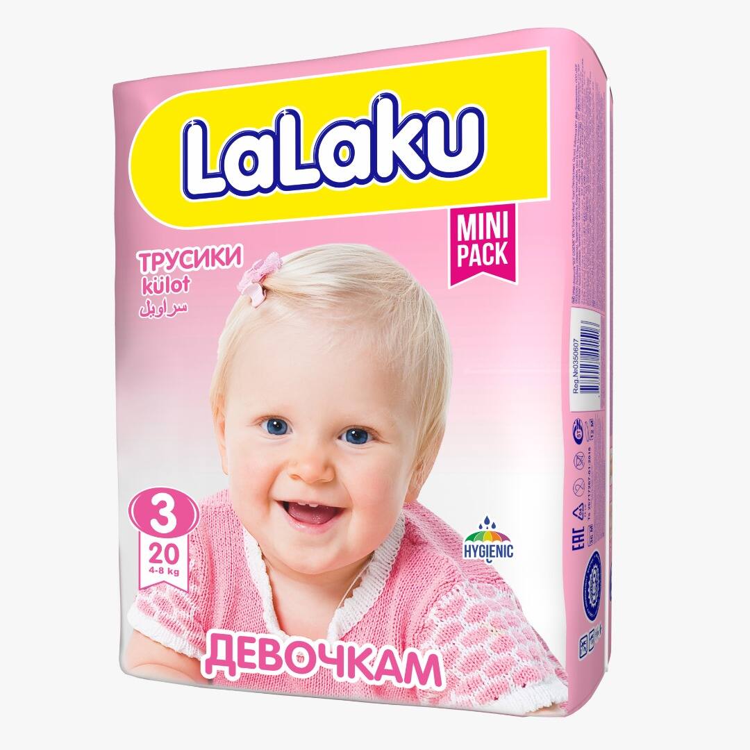 

Подгузникики-трусики детские LaLaKu 3 для девочек 4-8 кг маленькая пачка, LALAKU-Pants-girl-mini