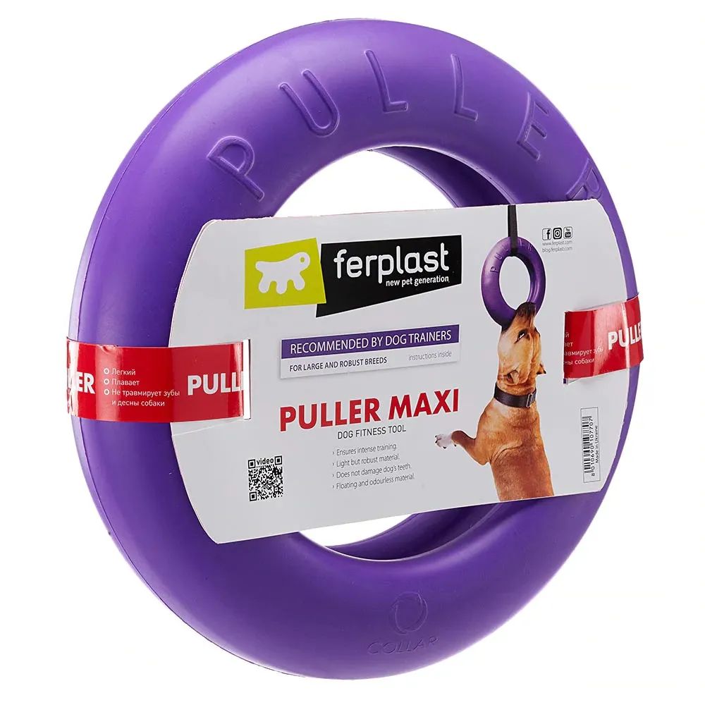 

Игрушка Ferplast Puller Maxi для собак из пластика Макси (d 29 см х 7.5 см), Puller Maxi для собак из пластика Макси