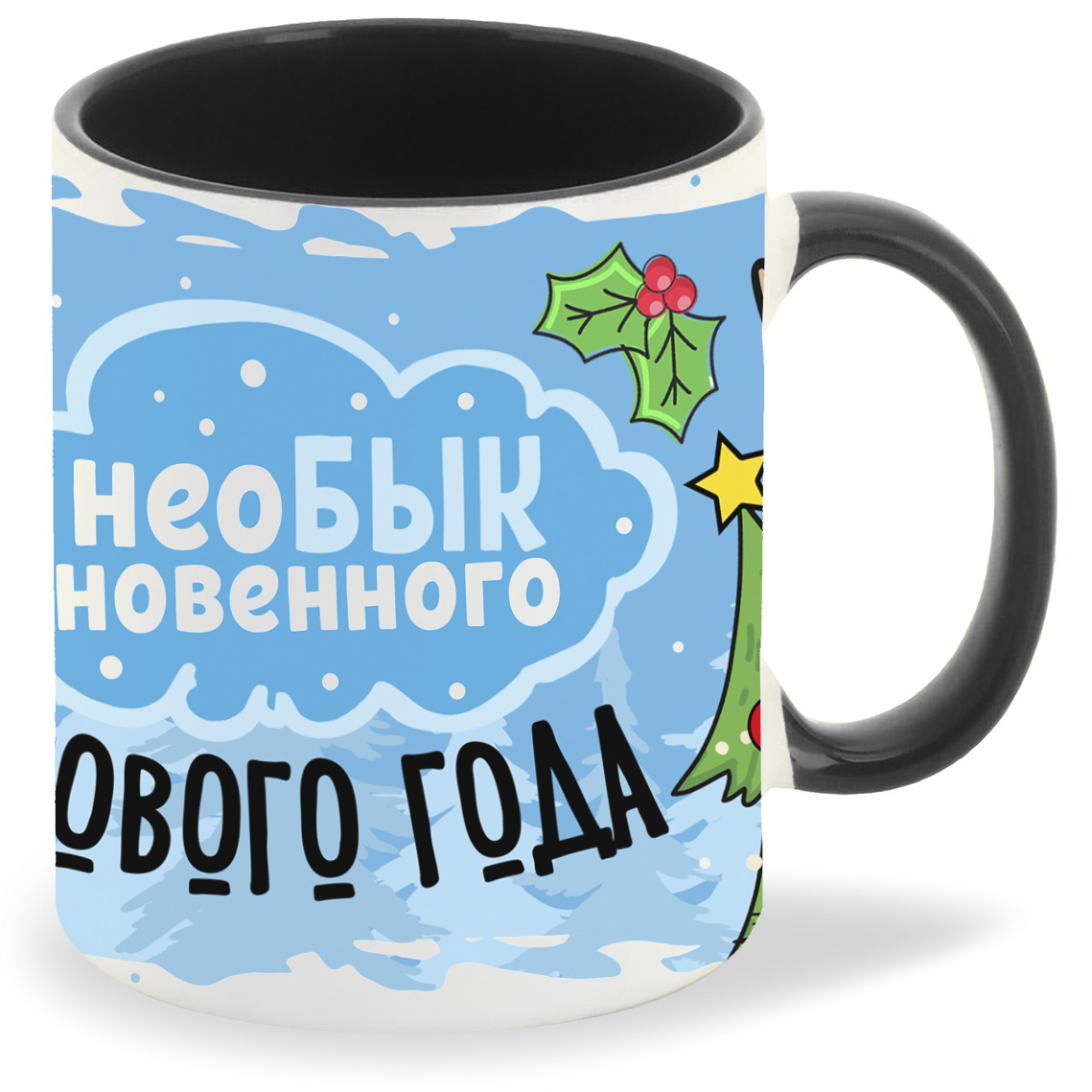 

Кружка CoolPodarok НеоБЫКновенного Нового года!, НеоБЫКновенного Нового года!