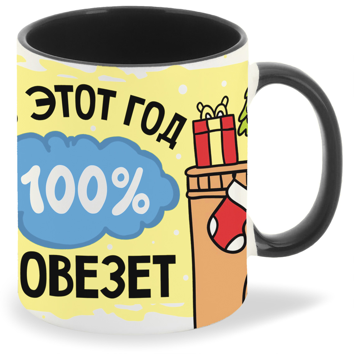 

Кружка CoolPodarok В этот год 100% повезет, В этот год 100% повезет