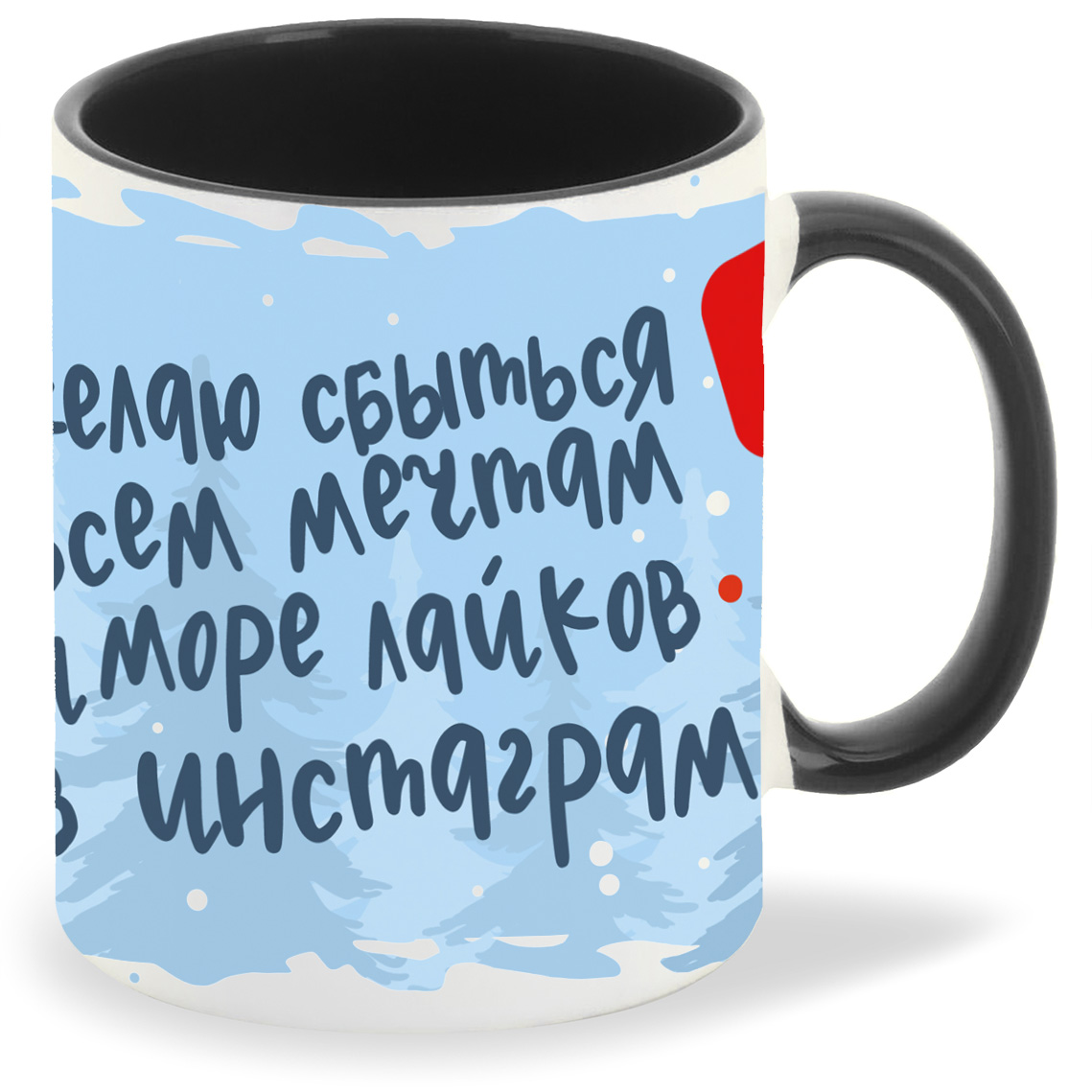 

Кружка CoolPodarok Желаю сбыться всем мечтам и море лайков в инстаграм!, Желаю сбыться всем мечтам и море лайков в инстаграм!