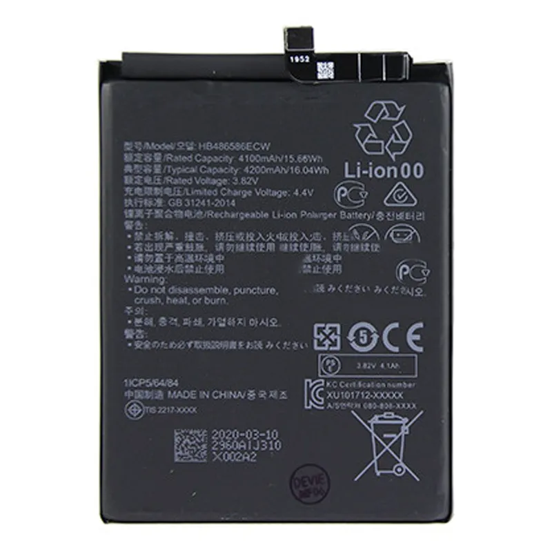 

Аккумуляторная батарея для Huawei Mate 30 (HB486586ECW)