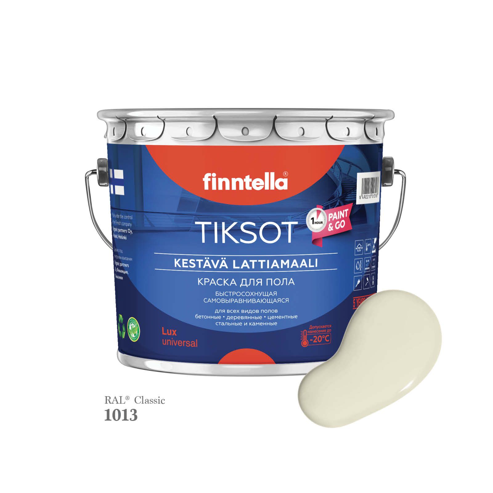 

Краска для пола быстросохнущая финская эмаль FINNTELLA TIKSOT, цвет RAL1013 , 2,7л, Белый, TIKSOT RAL