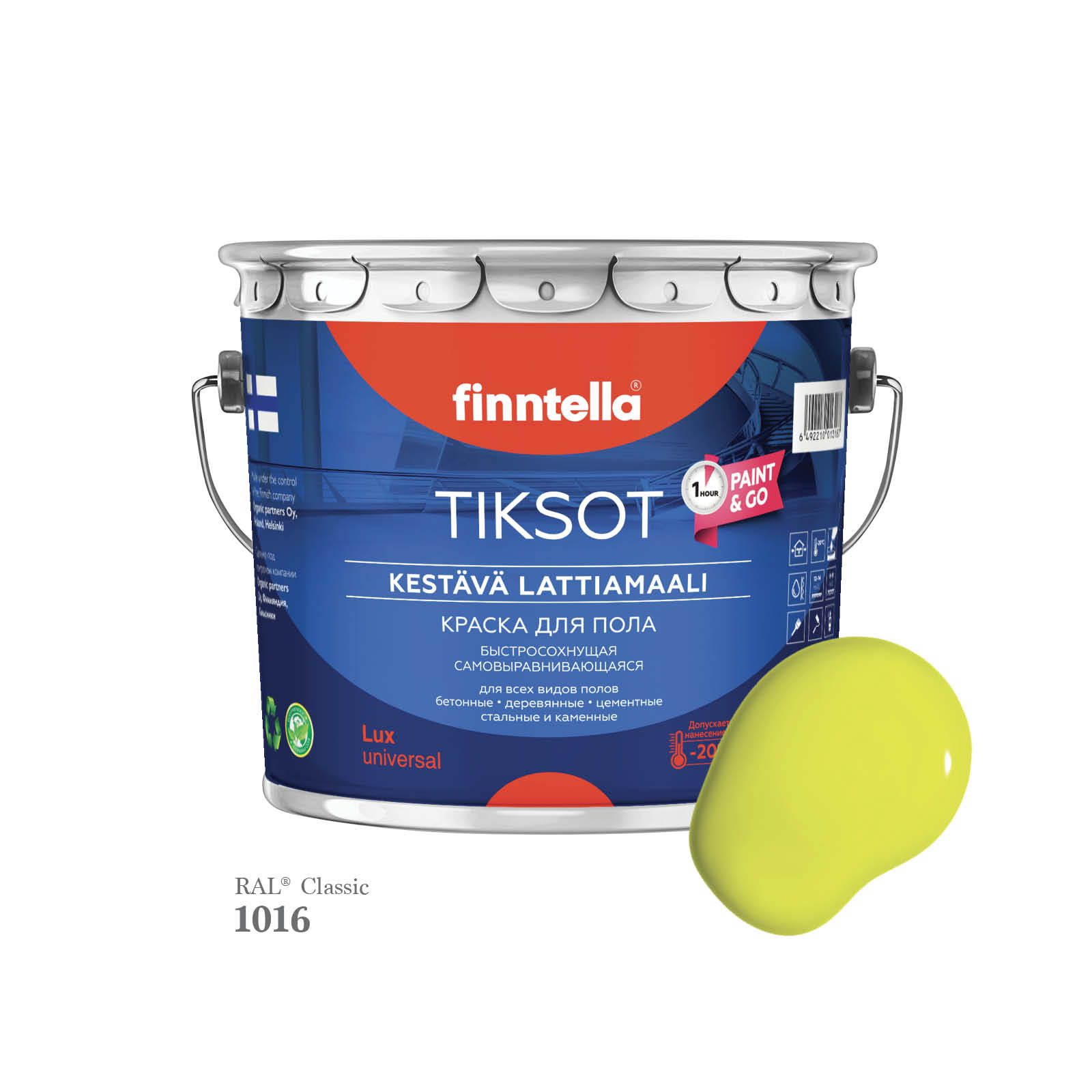 

Краска для пола быстросохнущая финская эмаль FINNTELLA TIKSOT, цвет RAL1016 , 2,7л, Желтый, TIKSOT RAL
