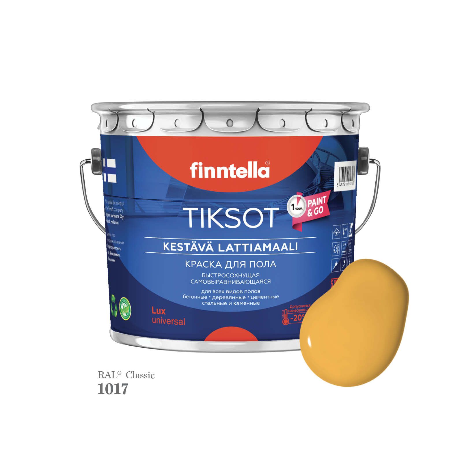 

Краска для пола быстросохнущая финская эмаль FINNTELLA TIKSOT, цвет RAL1017 , 2,7л, Бежевый, TIKSOT RAL