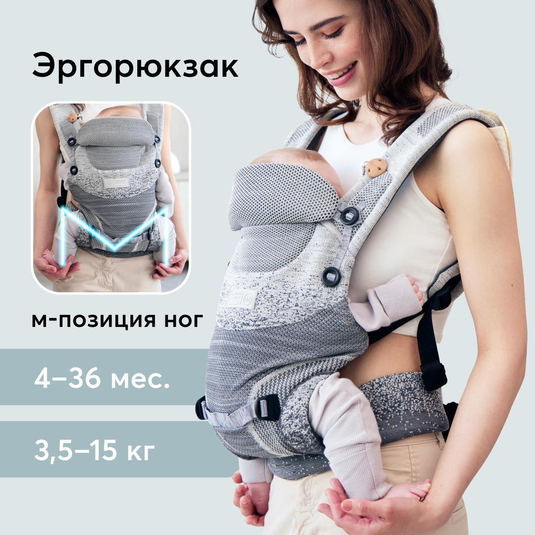 Рюкзак-переноска Happy Baby ЭргоРюкзак Babyway, серый