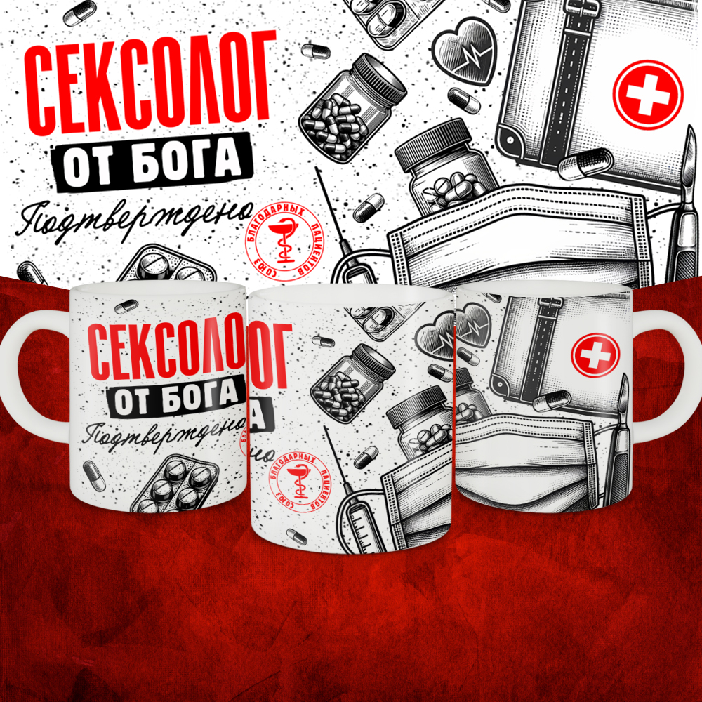 

Кружка 095rejrnkngsuv1