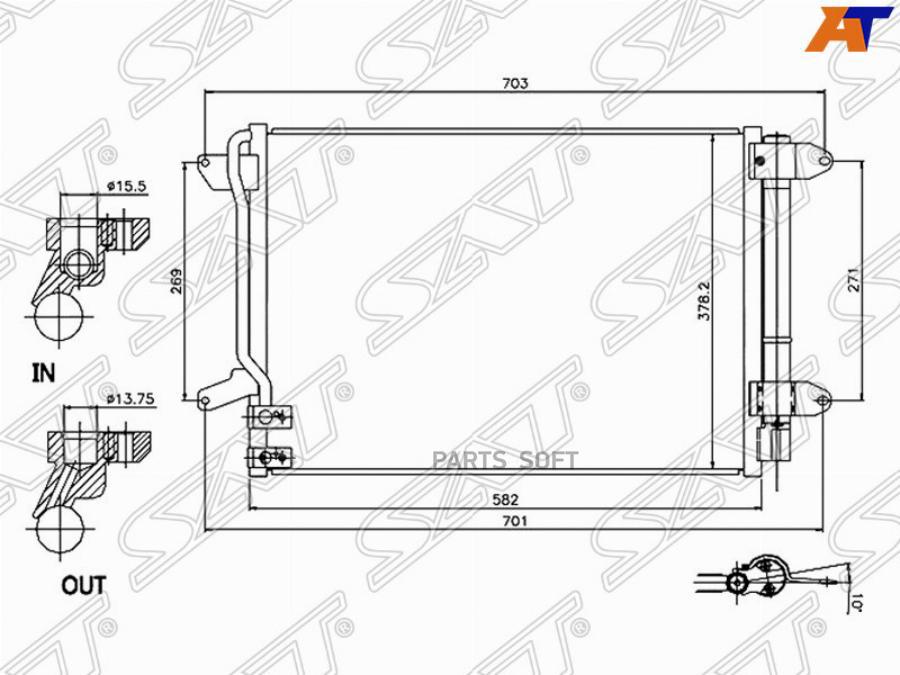 

SAT ST-VW27-394-0 Радиатор кондиционера VOLKSWAGEN BEETLE/JETTA 10- 1шт