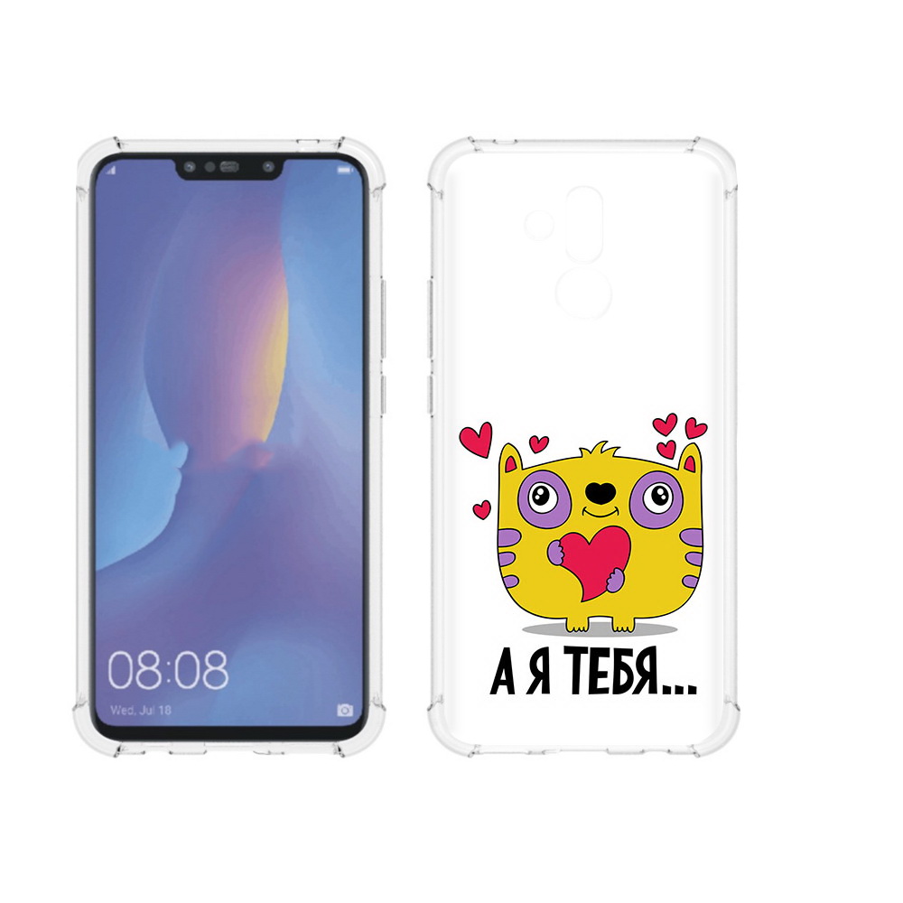 

Чехол MyPads Tocco для Huawei Mate 20 Lite 14 февраля а я тебя (PT117828.66.3), Прозрачный, Tocco