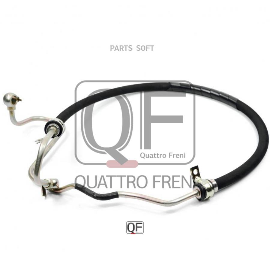 QUATTRO FRENI QF04E00035 ШЛАНГ ГУР, QF04E00035