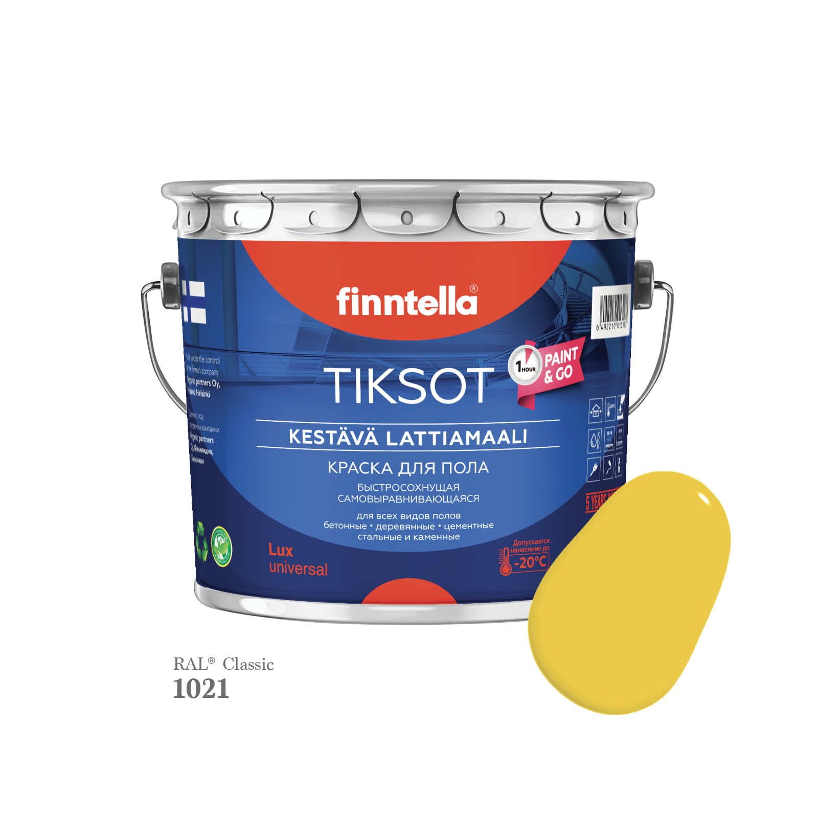 

Краска для пола быстросохнущая финская эмаль FINNTELLA TIKSOT, цвет RAL1021 , 2,7л, Желтый, TIKSOT RAL