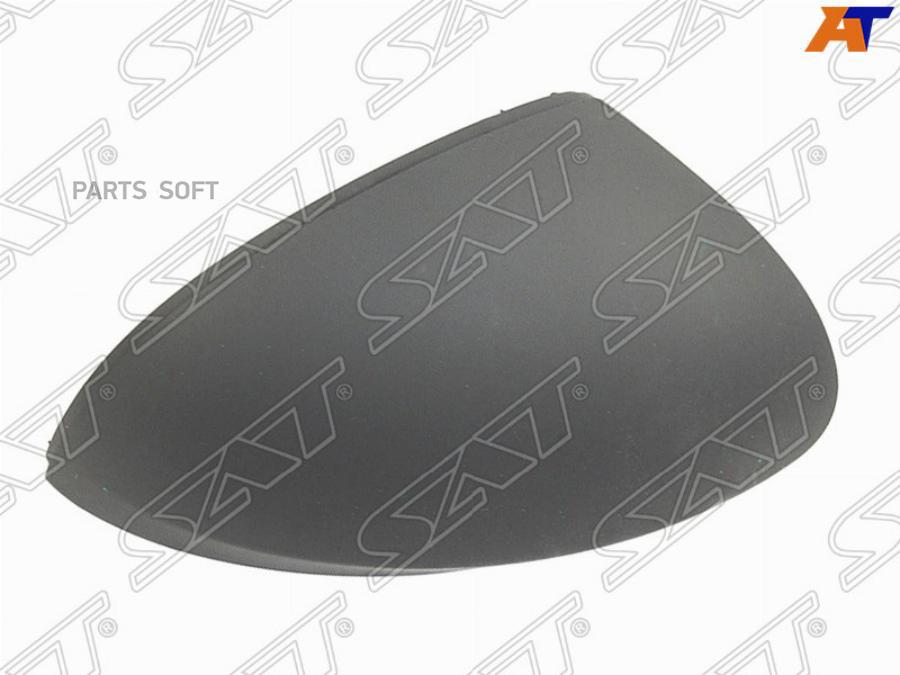 

SAT ST-VW70-940M-1 Накладка зеркала VW TIGUAN 07-16/SKODA YETI 09-18 RH 1шт