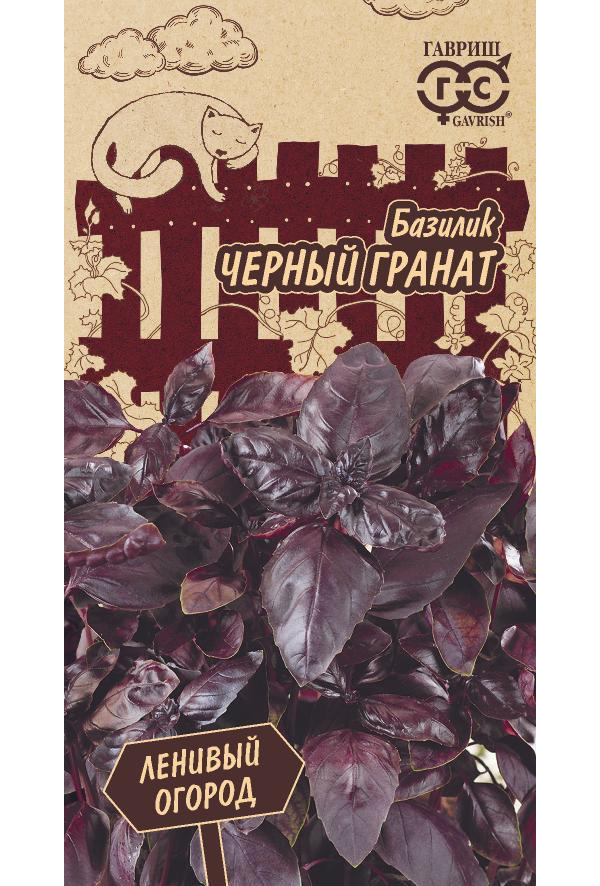 

Семена базилик Гавриш Черный гранат 24411 1 уп., Черный гранат