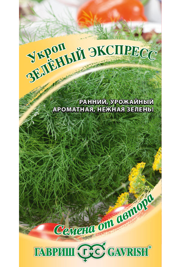 

Семена укроп Зеленый экспресс Гавриш 24478, Зеленый экспресс