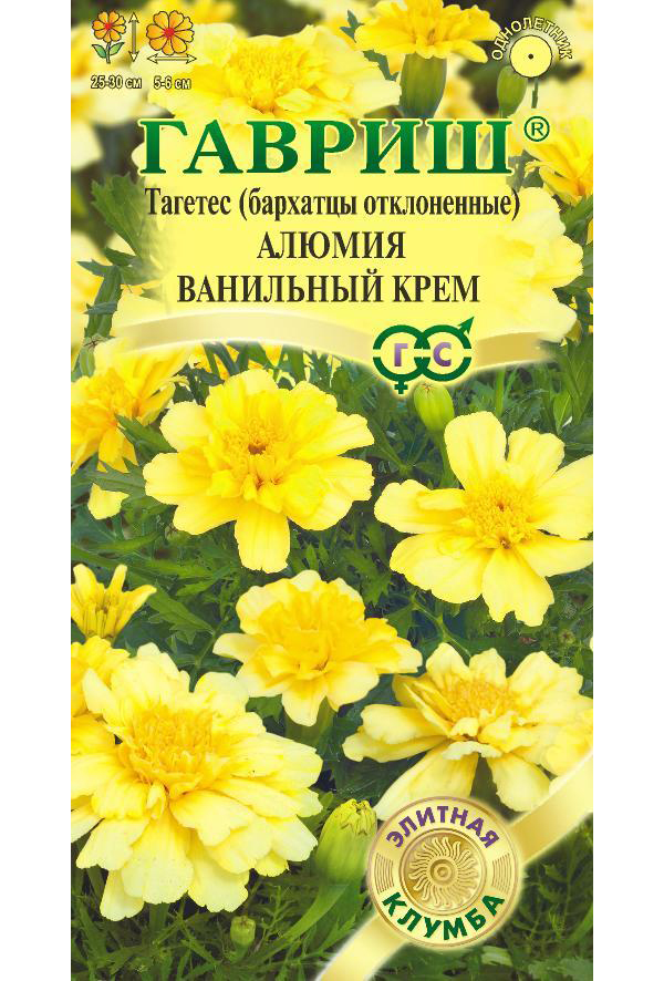 

Семена бархатцы Sakata Алюмия ванильный крем 24492 1 уп., Алюмия Ванильный крем