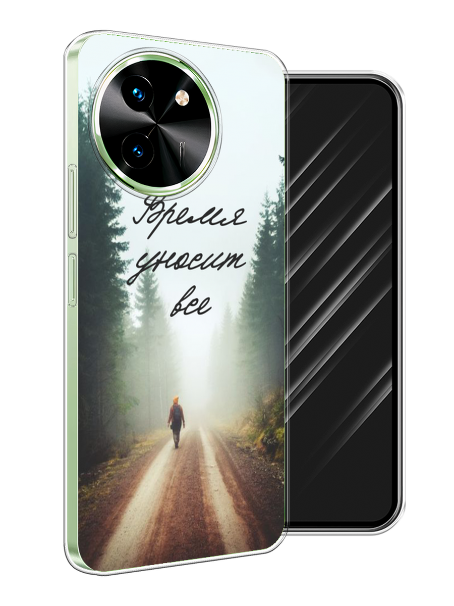 

Чехол Awog на Vivo T3x/Y38 5G "Время уносит все", Зеленый;коричневый;белый, 2610750-1