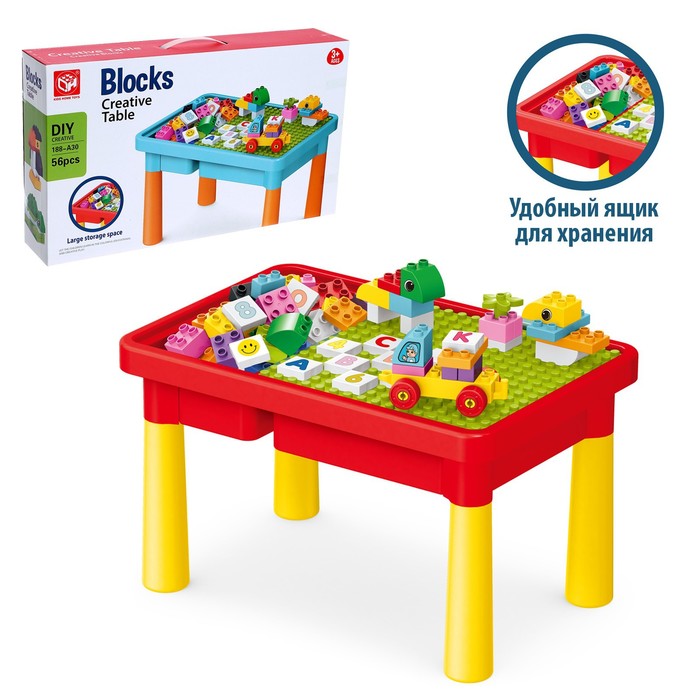 Стол с конструктором и отсеком для хранения Kids Home Toys 56 деталей