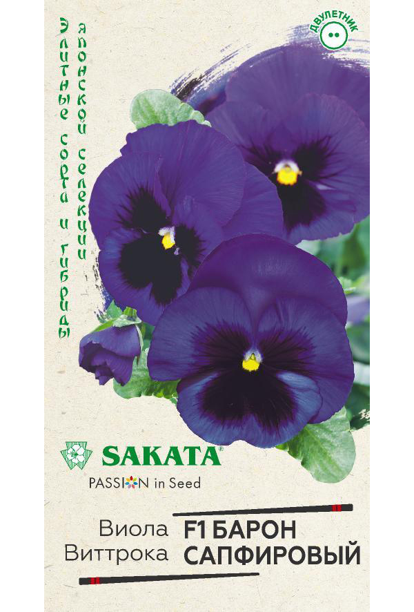 

Семена анютины глазки Sakata Барон сапфировый F1 виттрока 24515 1 уп., Барон Сапфировый F1 Виттрока