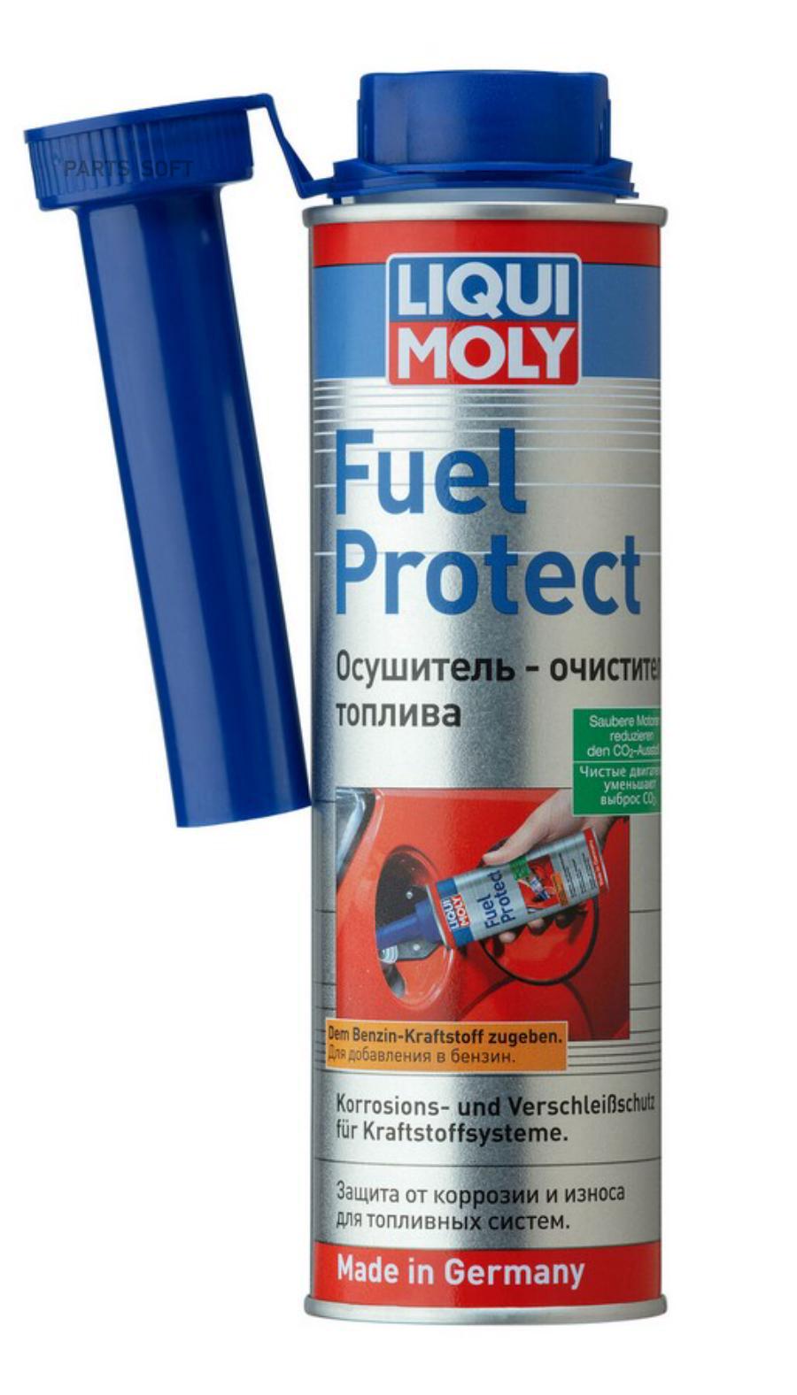 

Средство удалитель воды из топлива LIQUI MOLY 300мл