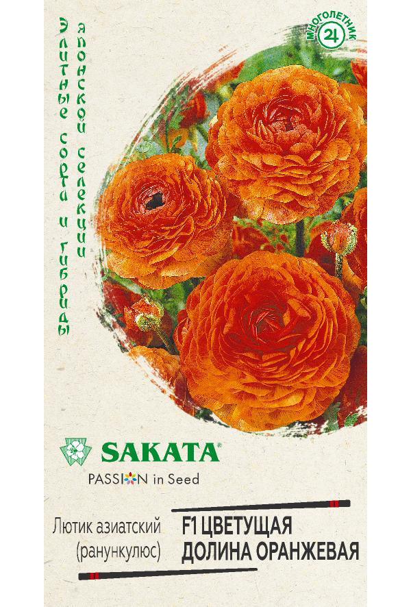 

Семена ранункулюс Sakata Цветущая долина 24527 1 уп., Цветущая долина F1