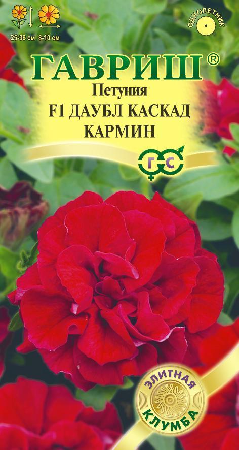 

Семена петуния Sakata Даубл каскад кармин F1 24529 1 уп., Даубл Каскад Кармин F1
