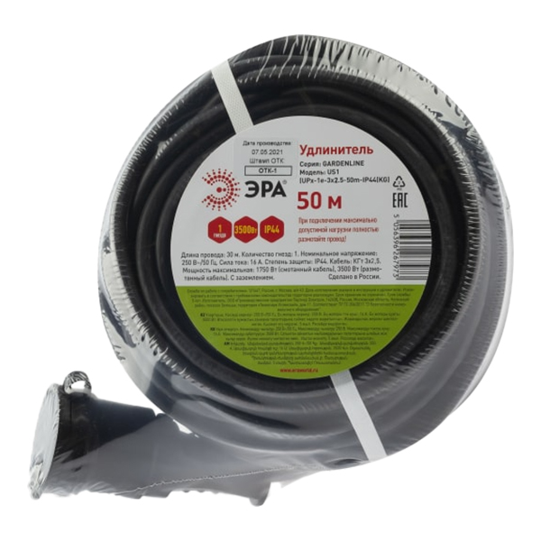 фото Удлинитель силовой эра 1гн 50м с/з upx-1e-3x2,5-50m-ip44(kg) б0050866