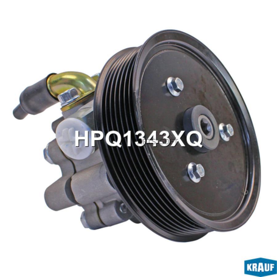 

Насос гидроусилителя руля Krauf hpq1343xq