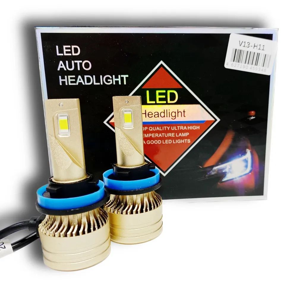 

Светодиодные лампы Led V13 H11, комплект 2 шт.