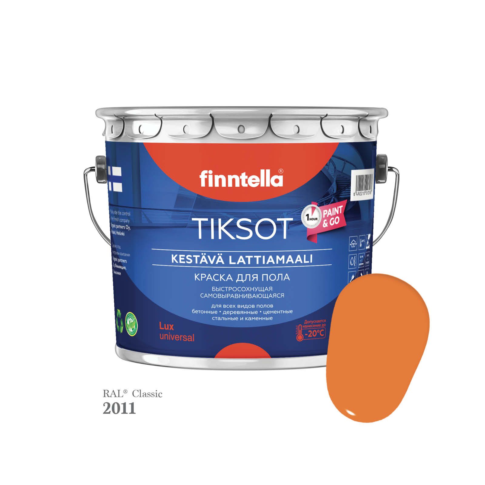 

Краска для пола быстросохнущая финская эмаль FINNTELLA TIKSOT, цвет RAL2011 , 2,7л, Оранжевый, TIKSOT RAL