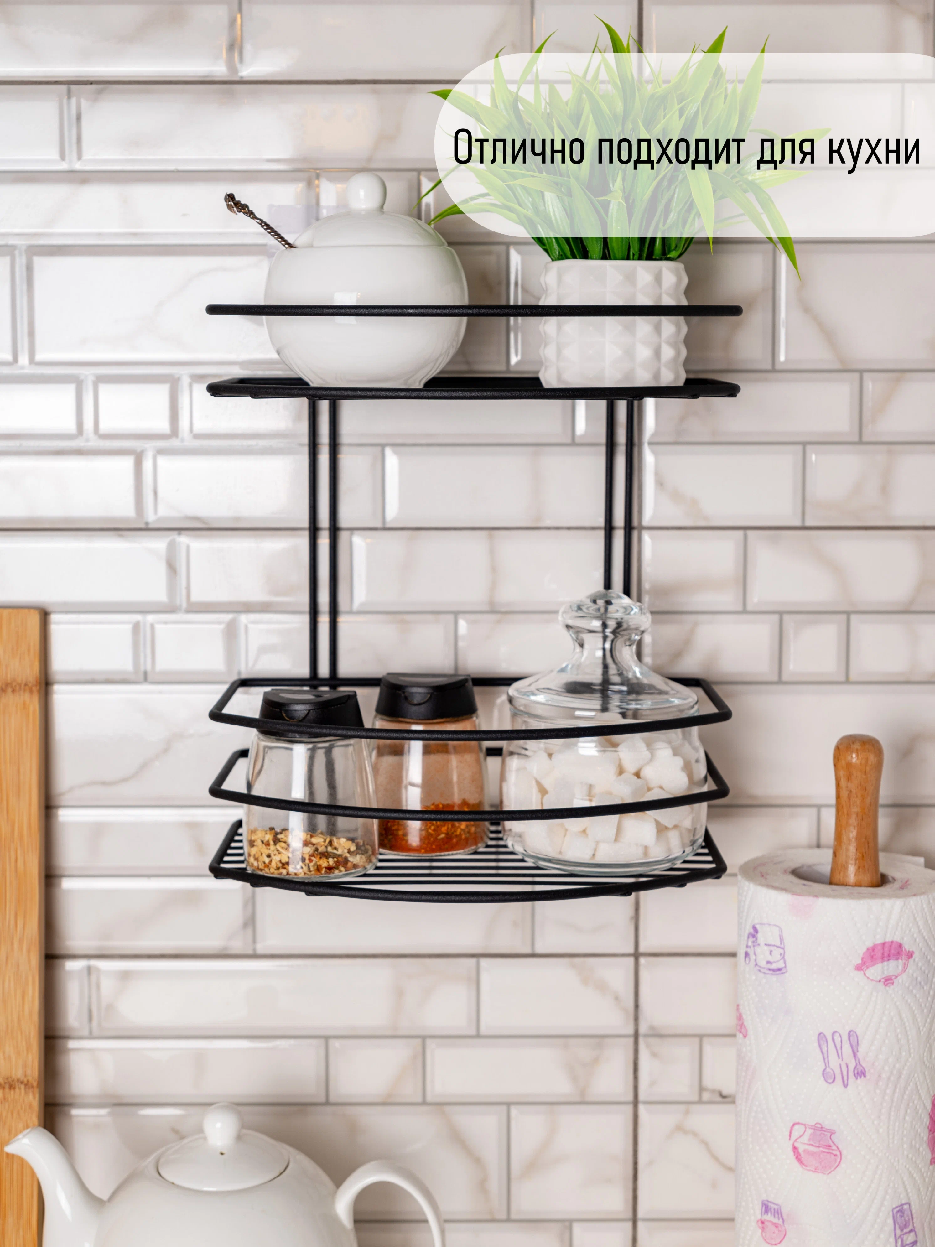 Полка для ванной комнаты прямая 2-ярусная Консулл 30х25х15 см цвет черный матовый