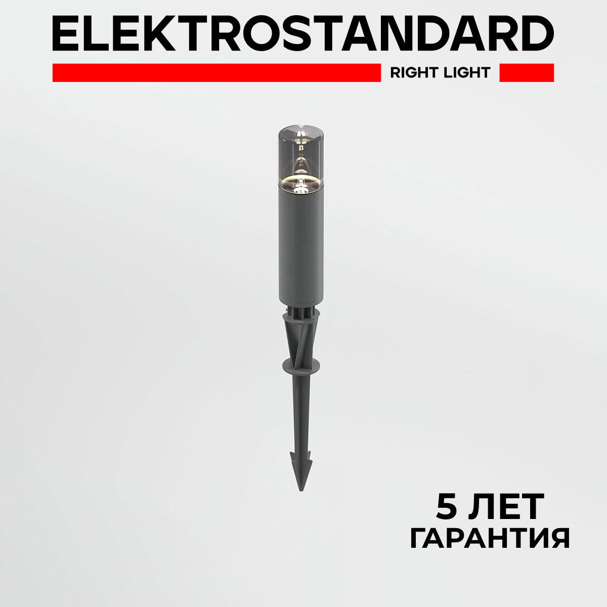

Уличный ландшафтный LED светильник Elektrostandard Hidden 35166/S 3W 4000К IP54 серый, Hidden