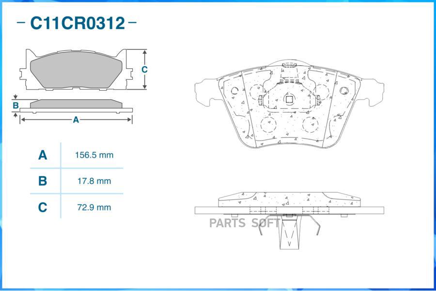 

Тормозные колодки CWORKS дисковые C11CR0312