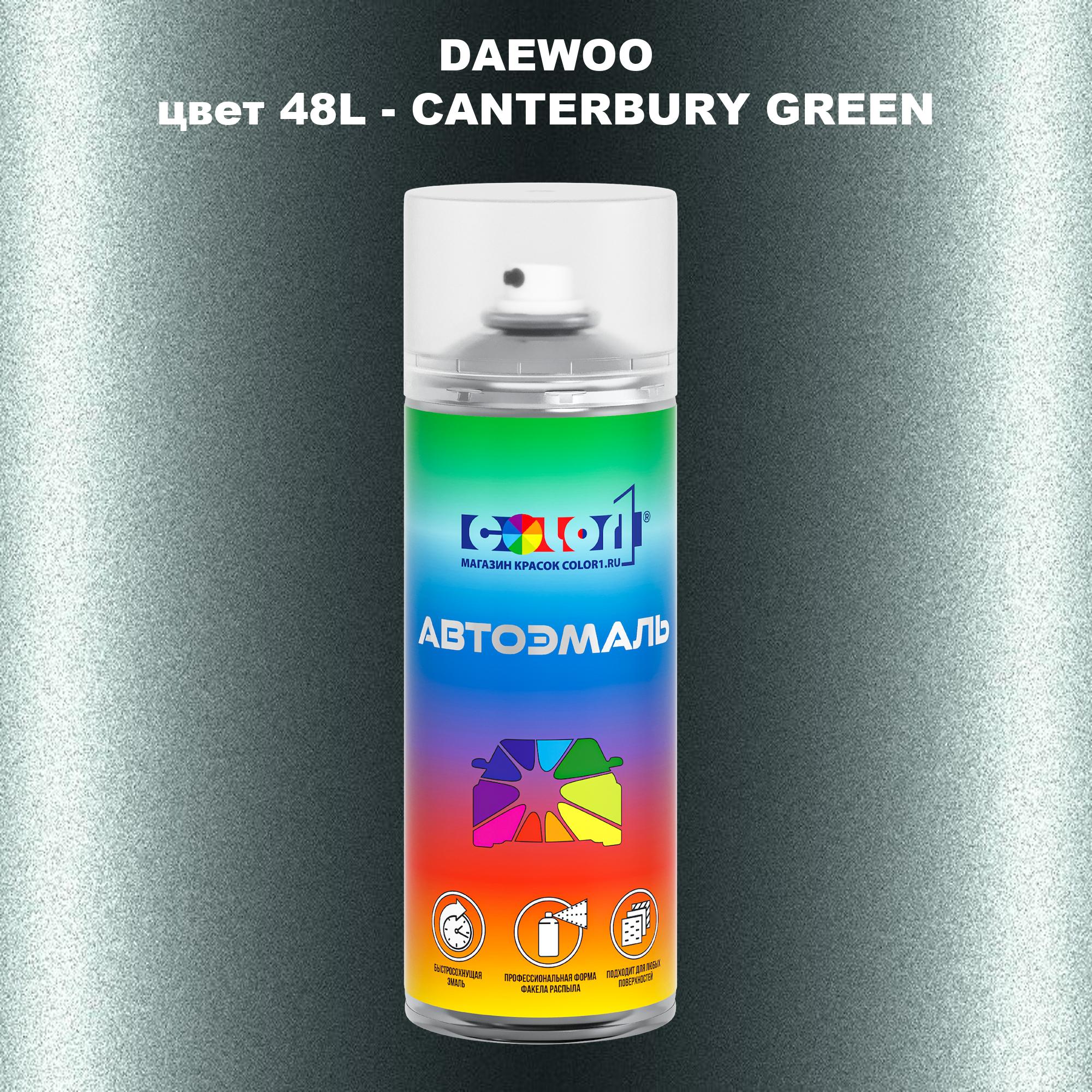 

Аэрозольная краска COLOR1 для DAEWOO, цвет 48L - CANTERBURY GREEN, Прозрачный