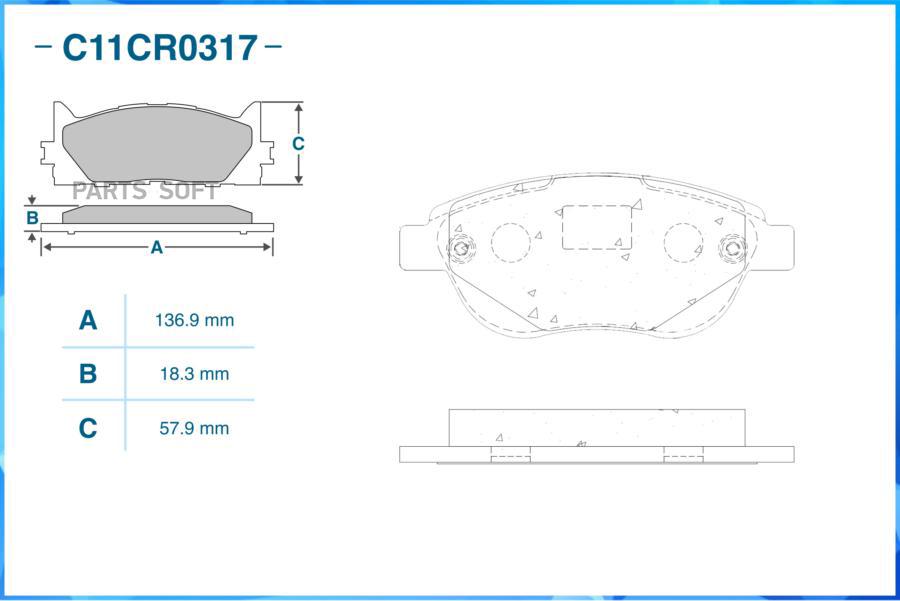 

Тормозные колодки CWORKS дисковые C11CR0317