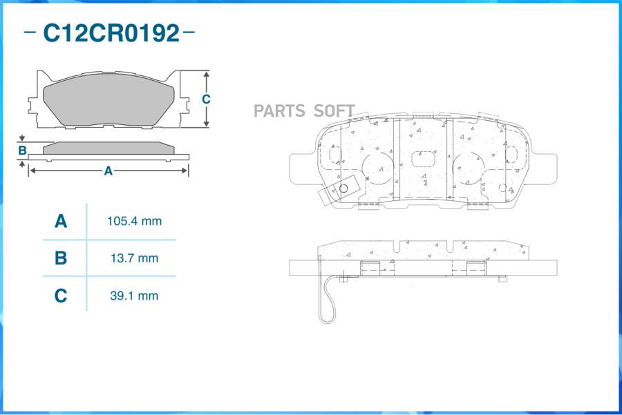 

Тормозные колодки CWORKS дисковые C12CR0192