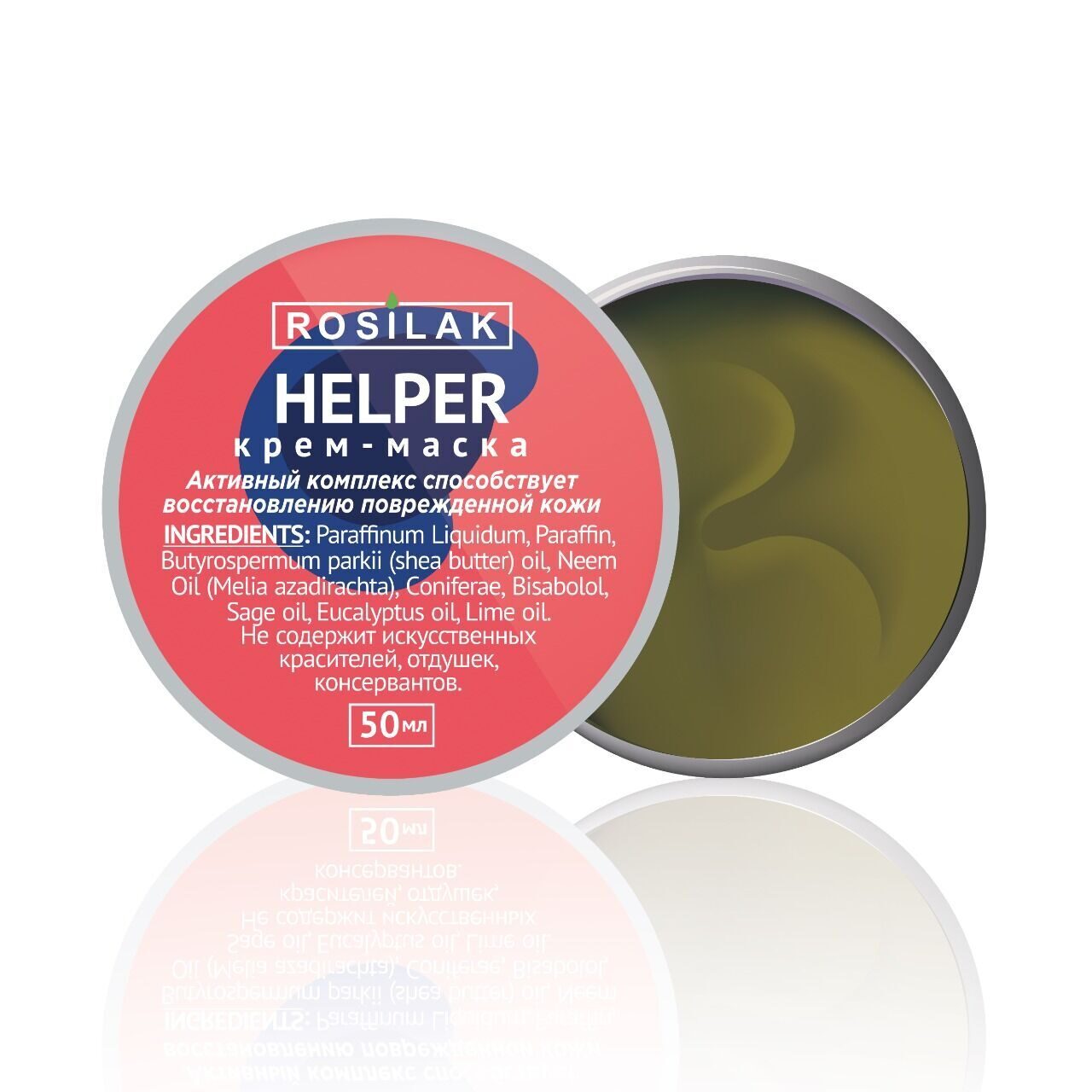

Крем-маска ROSILAK HELPER, 50 мл, КмН01