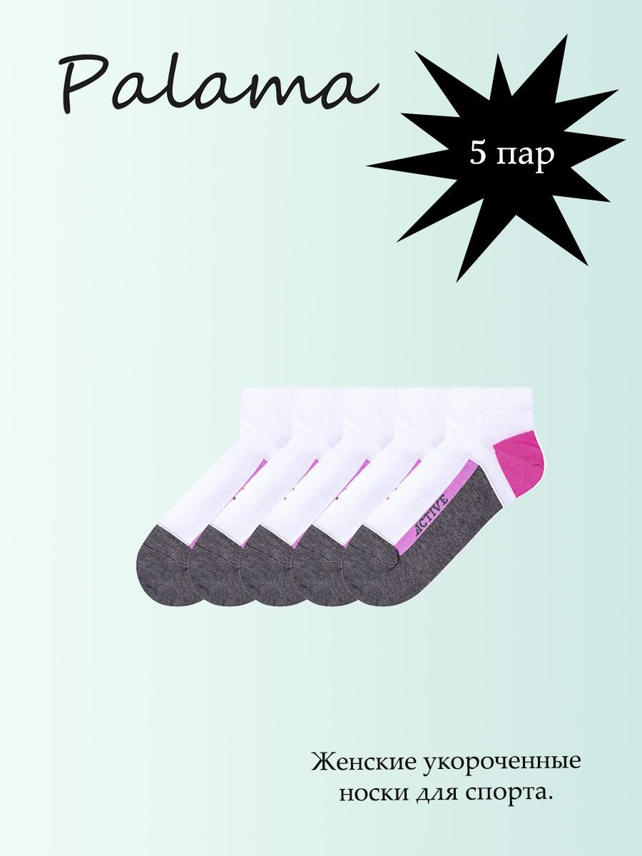 Комплект носков женских Palama ЖКС-05 5 белых, розовых 23, 5 пар