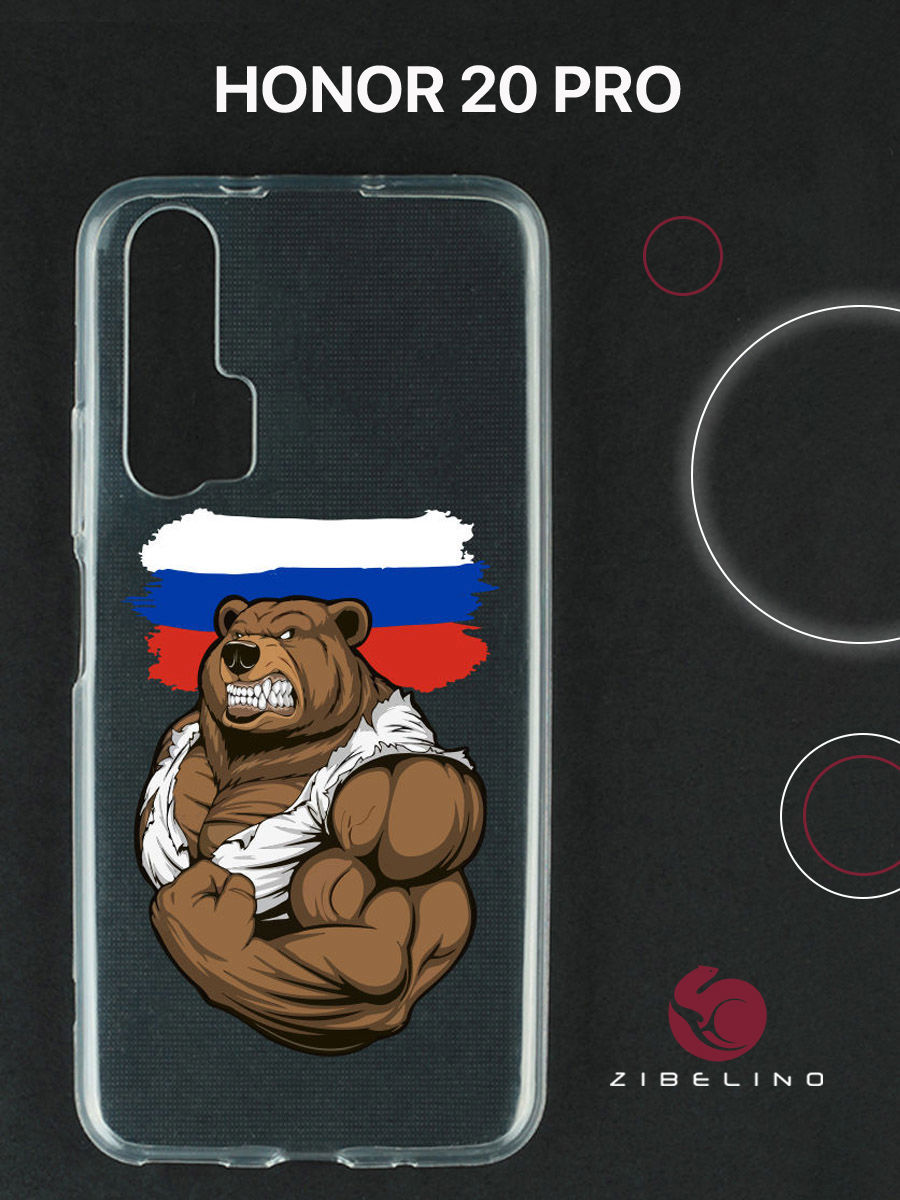 

Чехол для Honor 20 pro прозрачный с рисунком, с принтом россия сила, ZUTC-HON-20PRO