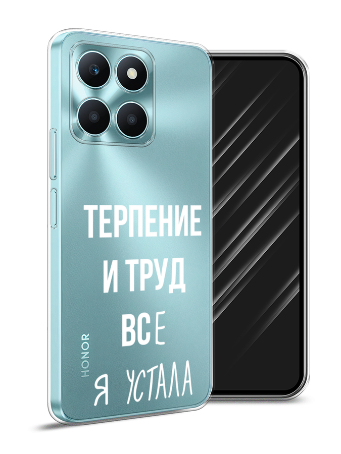 

Чехол Awog на Honor X6A "Все я устала", Белый;серый;прозрачный, 6122050-1
