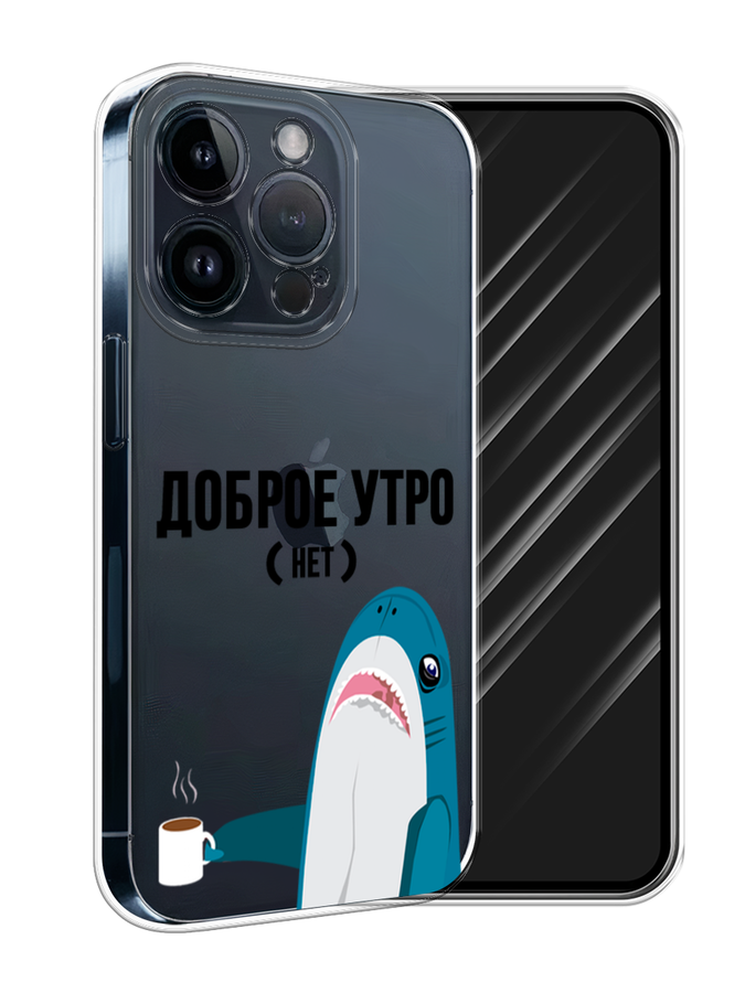 

Чехол Awog на Apple iPhone 15 Pro "Доброе утро", Синий;белый;черный, 15750-1
