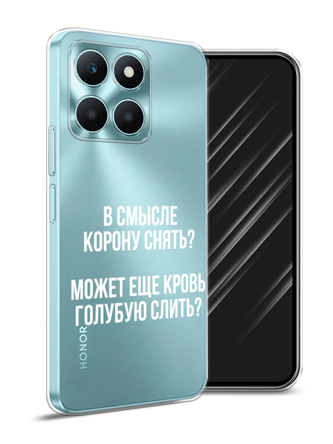 

Чехол Awog на Honor X6A "Королевская кровь", Прозрачный;белый, 6122050-1
