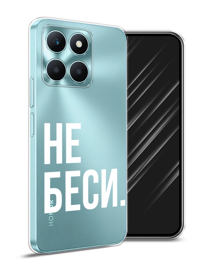 

Чехол Awog на Honor X6A "Не беси", Серый;бежевый, 6122050-1